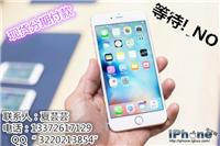 重庆渝北手机分期在哪儿办理，苹果6分期月供多少钱